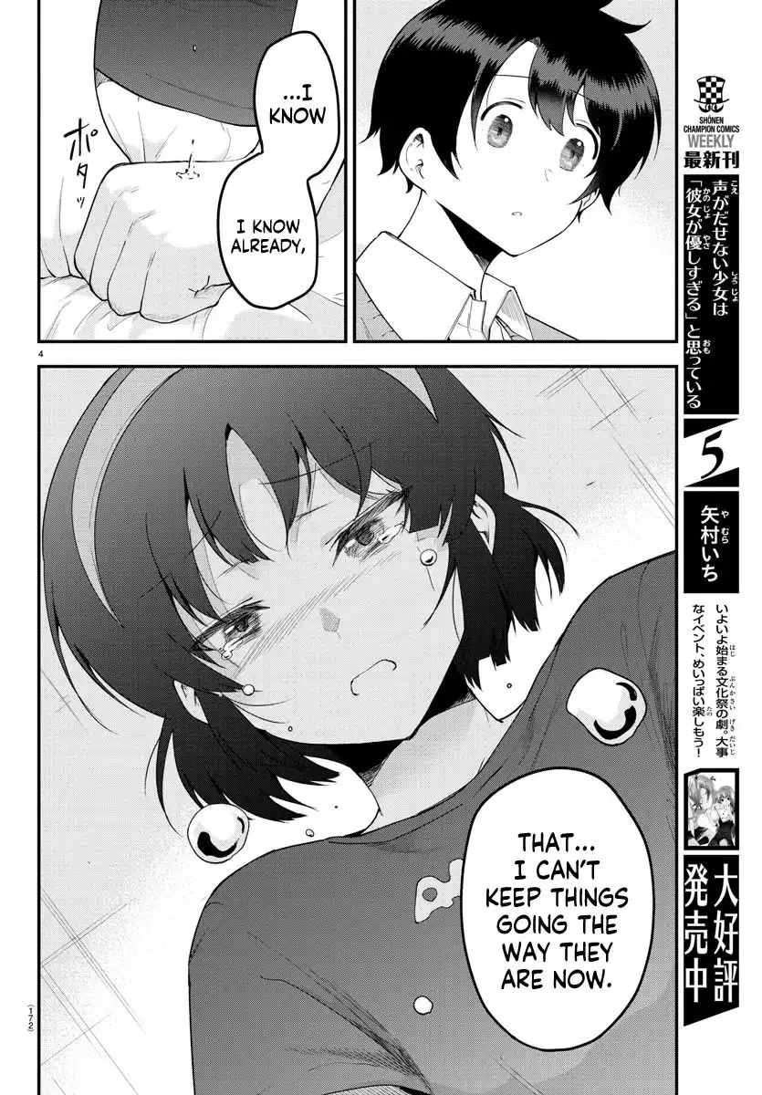 Meika-san wa Oshikorosenai Chapter 83 4